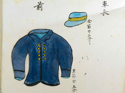 車長制服